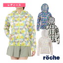 UVメッシュジャケット レディース 258522 ローチェ(roche) テニスウェア(レディース)