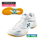 パワークッション65Zウィメン POWER CUSHION 65 Z レディース SHB65Z4L《ヨネックス バドミントンシューズ》