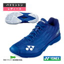 パワークッションエアラスZウィメン POWER CUSHION AERUS Z WOMEN レディース SHBAZ2L《ヨネックス バドミントンシューズ》