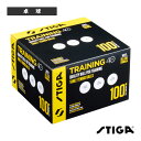 トレーニングボール40+ TRAINING 40+ 100PCS 100球入り 1110-2710-10J《スティガ 卓球ボール》