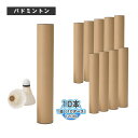 無印シャトルコック805『1箱(10ダース・10本・120球入)』 MJ-805 ラケプラオリジナル バドミントンシャトル