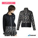 ピュアレンジ コンフォートジャケット COMFORT JACKET レディース BWT5173 バボラ テニスウェア(レディース)