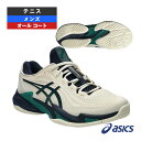コートFF3 COURT FF 3 オールコート用 メンズ 1041A370 アシックス テニスシューズ