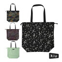 ウォータープルーフバッグカバー Kiu WP BAG COVER K444 KiU ライフスタイルバッグ(4)
