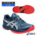 パワーブレイクFF POWERBREAK FF メンズ 1071A101 アシックス ハンドボールシューズ