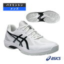 コートハンターFF COURT HUNTER FF メンズ 1071A111 アシックス バドミントンシューズ