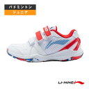 バドミントンシューズ ローカット ジュニア AYTV012 リーニン バドミントンシューズ