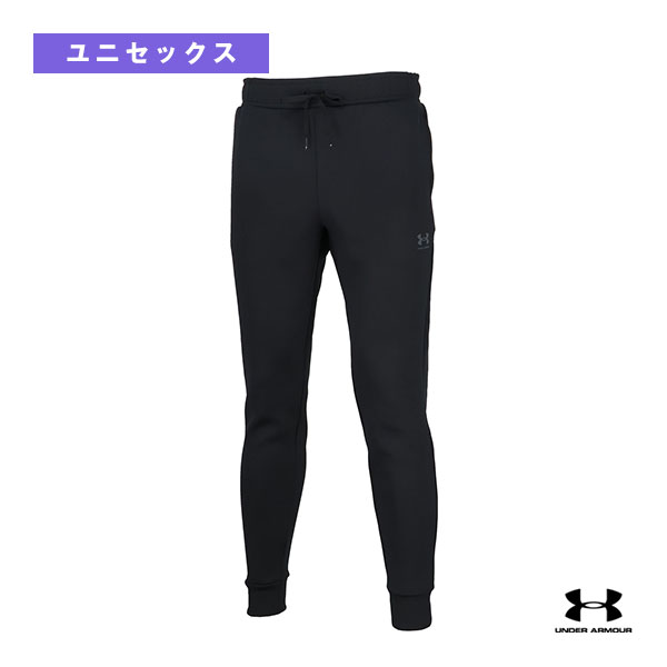 アーマーニットジョガーパンツ UA ARMOUR KNIT JOGGER ユニセックス 6007744 アンダーアーマー オール..