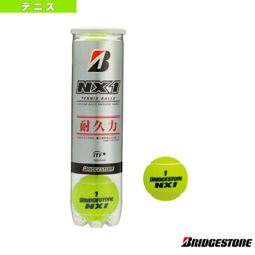 NX1（エヌエックスワン）4球入『缶単位（1缶／4球）』《ブリヂストン テニス ボール》