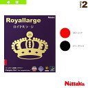 ロイヤルラージ ROYAL LARGE NR-8559 ニッタク 卓球ラバー(4)