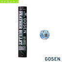 フェザーバレット3 練習用シャトルコック 『1ダース(12個)』 GF-3000《ゴーセン バドミントンシャトル》 練習球