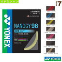 ■商品情報 商品名ナノジー98／NANOGY 98（NBG98）《ヨネックス バドミントン ストリング（単張）》 メーカー名ヨネックス カラー（001）レッド, （002）ブルー, （004）イエロー, （024）シルバーグレー, （026）ピンク, （101）メタリックブラック, （528）コスミックゴールド サイズ0.66mm 素材芯糸／高強度ナイロン側糸／ハイポリマーナイロン(ブレーディング加工) 構造マルチフィラメント コーティングCSカーボンナノチューブ複合コーティング 太さ0.66mm 生産国日本 ■メーカー希望小売価格はメーカーカタログに基づいて掲載しています■商品詳細情報 仕様と特徴高い反発力とシャープな打球感。 テクノロジー【ブレーディング加工】：芯糸に側糸を編み込む加工法。ストリングに優れた復元力を付与する。【CSカーボンナノチューブ複合コーティング】：強さとしなやかさを併せ持つCSカーボンナノチューブを複合したコーティング。高耐久と高反発を両立する。