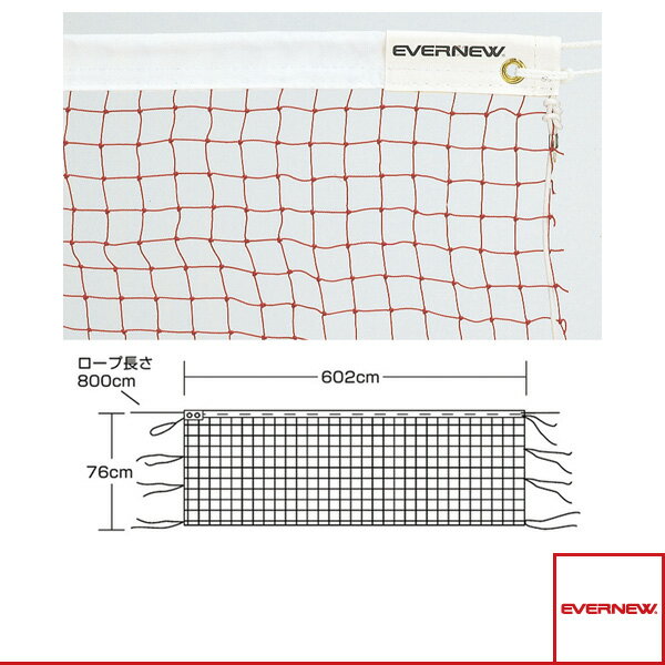 ■商品情報 商品名バドミントンネット B104／検定（EKD105）《エバニュー バドミントンコート用品》 メーカー名エバニュー カラー茶 サイズ幅602cm×高さ76cm／コード長さ8m ネット材質ビニロン20S／12 白帯材質PET帆布 自重0.8kg 生産国日本