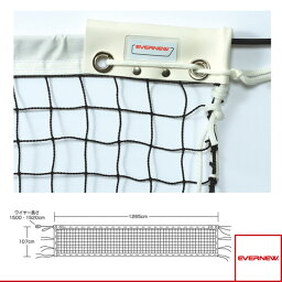 ソフトテニスネット ST108／検定（EKE595）《エバニュー ソフトテニスコート用品》