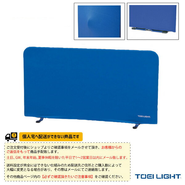 [送料別途]卓球スクリーン140（B-3758）《TOEI(トーエイ) 卓球 コート用品》