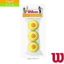 スターターゲームボール STARTER GAME BALL 3球入り WRT137300《ウィルソン テニスボール》