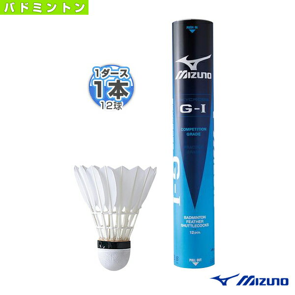 ■商品情報 商品名SKYCROSS G-1『1本（1ダース・12球入）』（73JBB410）《ミズノ バドミントンシャトル》 メーカー名ミズノ カラー─ サイズ2(27℃～33℃）, 3(22℃～28℃), 4(17℃～23℃), 5(12℃～18℃) 生産国中国 備考1ダース入 ■メーカー希望小売価格はメーカーカタログに基づいて掲載しています■商品詳細情報 仕様と特徴●新しくなったSKYCROSS（天然シャトル）シリーズ●各種大会や練習用としてご愛用いただいているSKYCROSSシリーズが、更なる進化を遂げてリニューアルしました。安定した飛翔性と優れた耐久性で、プレイヤーの要求にこたえる高品質シャトルコックです。●改良のポイント●接着剤の改良により軸部の強度が向上。●コルクの厳選により打球感が向上。●回転数の再調整により飛翔の安定性が向上。●日本バドミントン協会検定合格球（第1種） テクノロジー●本バドミントン協会検定合格品です。