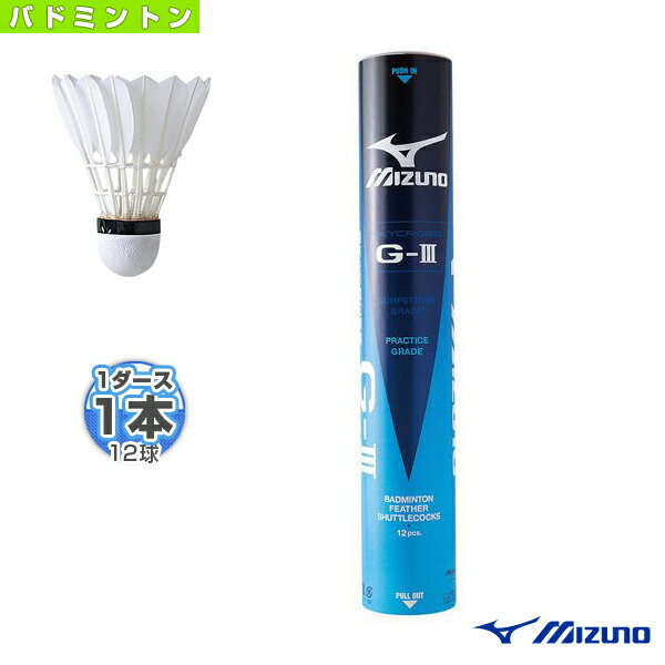 ■商品情報 商品名SKYCROSS G-3『1本（1ダース・12球入）』（73JBB430）《ミズノ バドミントンシャトル》 メーカー名ミズノ カラー─ サイズ2(27℃～33℃）, 3(22℃～28℃), 4(17℃～23℃), 5(12℃～18℃) 生産国中国 備考1ダース入 ■メーカー希望小売価格はメーカーカタログに基づいて掲載しています■商品詳細情報 仕様と特徴●新しくなったSKYCROSS（天然シャトル）シリーズ●各種大会や練習用としてご愛用いただいているSKYCROSSシリーズが、更なる進化を遂げてリニューアルしました。安定した飛翔性と優れた耐久性で、プレイヤーの要求にこたえる高品質シャトルコックです。●改良のポイント●接着剤の改良により軸部の強度が向上。●コルクの厳選により打球感が向上。●回転数の再調整により飛翔の安定性が向上。●練習球