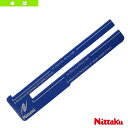ネットハイ(NL-9542)《ニッタク 卓球コート用品》