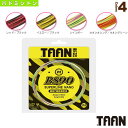 スーパーライン ナノ/SUPERLINE NANO(BS90)《TAAN バドミントンストリング(単張)》
