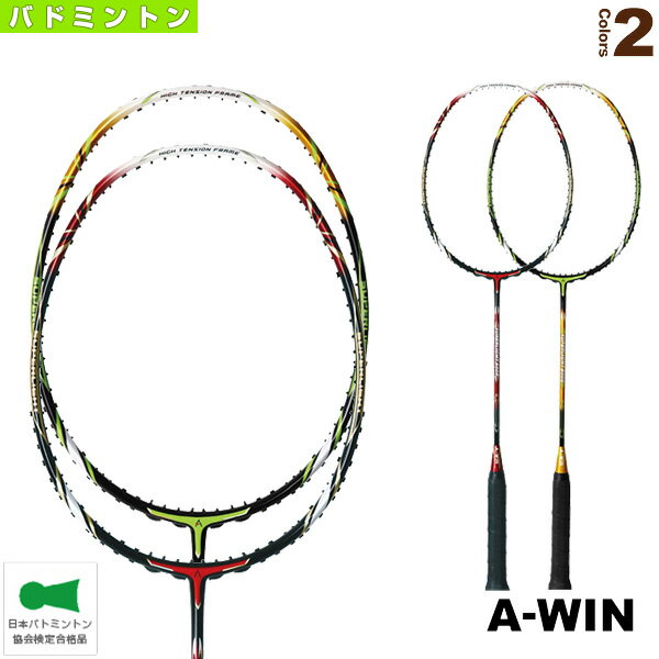 SUPER LIGHT 800(SL800)《A-WIN(アーウィン) バドミントンラケット》