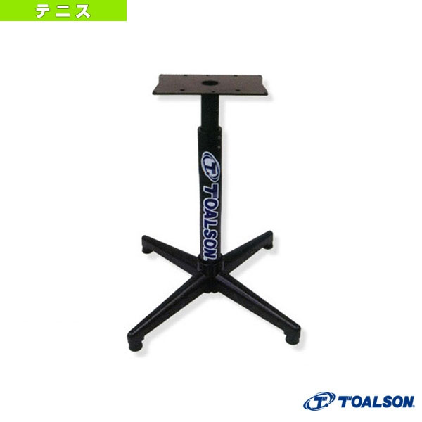 ■商品情報 商品名X-ESi　FLOOR　STAND／別売マシンスタンド（15503240）《トアルソン テニス・バドミントン ストリングマシン》 メーカー名トアルソン カラー─ サイズ─ ■メーカー希望小売価格はメーカーカタログに基づいて...