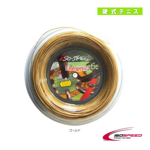 エナジティック130ロール Energetic 130ロール IS-E130R イソスピード テニスストリング(ロール他) エナジティック130ロール Energetic 130ロール IS-E130R イソスピード テニスストリング(ロール他)