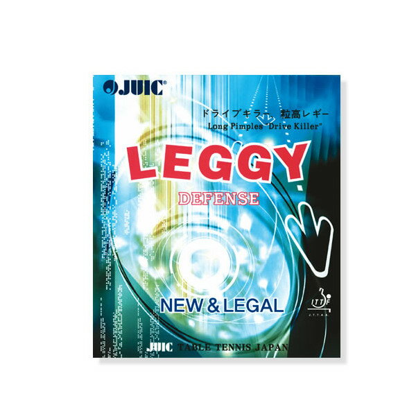 レギー／LEGGY／守備用／1枚（1006D）《ジュウイック 卓球ラバー》