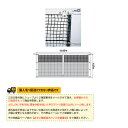 全天候式上部ダブル硬式テニスネット（KT-1257／KT-1258）《寺西喜ネット テニス コート用品》