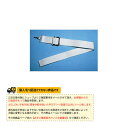センターストラップ KT-245《寺西喜ネット テニスコート用品》