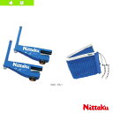 I.N.サポート&ネットセット(NT-3404)《ニッタク 卓球コート用品》