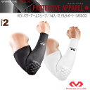 HEX パワーアームスリーブ/1本入/左右兼用/ミドルサポート(M65...(4)