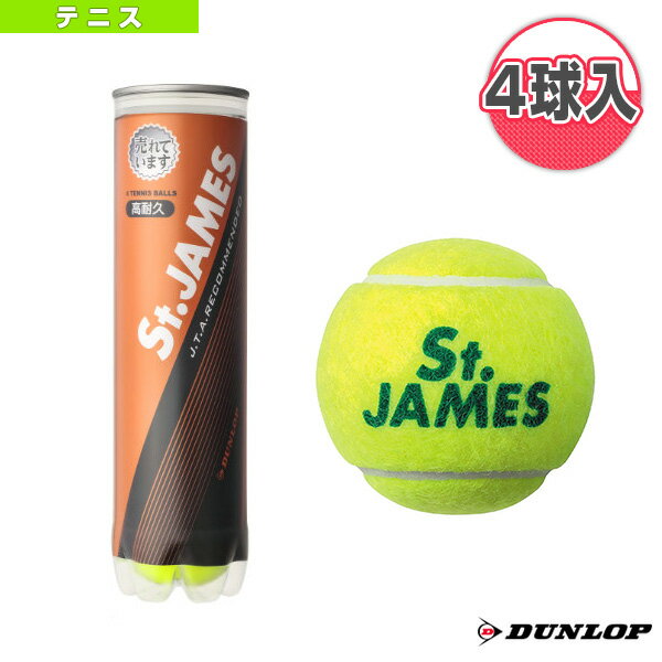 St.JAMES 4球入（セントジェームス）『缶単位（1缶／