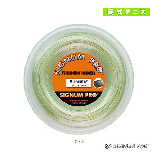 マイクロナイト／Micronite／200m ロール（07000512／07000514）《シグナムプロ テニスストリング（ロール他）》(4)