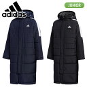 【送料無料！あす楽対応】アディダス【adidas】ジュニア ベンチコート FYQ40 EC9237 EC9238