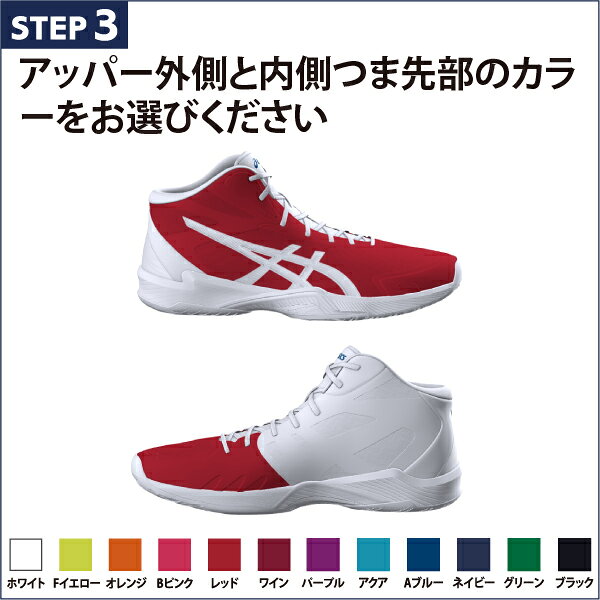 NEW �Х졼�ܡ��� ���塼�� ���ڥ���륪�����������ƥ� �����å�����asics��1053A047 1053A050 1053A052 �ߥɥ륫�å� V-SWIFT FF3 MT �Х졼���塼��