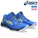 アシックス【asics】バレーボール シューズ ネットバーナ