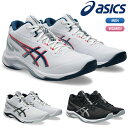 【先行予約受付中!7月17日入荷予定】アシックス【asics】バレーボール シューズ ネットバーナー バリスティック FF MT4 1053A071 ミドルカット ユニセックス