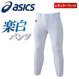 アシックス【asics】NEOREVIVE プラクティスパンツ レギュラーフィット BAA500