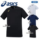 　商品情報 ■　メーカー asics 【アシックス】 ■　商品名 プラクティスショートスリーブトップ ■　品番 XW6746 ■　カラー 01：ホワイト 50：ネイビー 9001：ブラックxホワイト 9068：ブラックxゴールド ■　素材 ライトニットVN （ポリエステル100％） ■　発売時期 2018 春夏 ■　生産国 ベトナム ■　サイズ S. M. L. XL. 2XL. 3XL （男子用JASPOサイズ）　 ■　詳細情報 吸汗速乾素材をベースにしたシンプルなプラクティスショートスリーブトップです。これからバレーを始める人やチームで揃える人達にむけて、シンプルながらもバレーならではの着心地感を追求。衿元のVネックや着丈にもこだわったワンポイントシャツ。 DRY-1：発生した汗や水分を吸水・拡散するため、吸汗速乾性に優れています。 　ご注文の際のご注意 ■　商品の在庫について 当サイトの商品は、一部の店頭在庫商品およびメーカーからのお取り寄せとなります。必ずしも在庫が確保された商品ではございません。また、商品在庫を店頭、他のオンラインショップと共有しておりますので、ご注文が可能な状態でも売り切れていることがございます。 ご注文を頂いてから出荷までには、店頭在庫商品を除き、通常2〜3営業日かかります。納期をお急ぎの場合には、お電話またはメールにてお問い合わせ下さい。 ■　商品のカラーについて 掲載している商品画像は、ご使用のコンピューターの環境や撮影の光加減によって、実際の商品イメージと異なることがございます。予めご了承いただきますようお願いいたします。