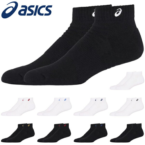 　商品情報 ■　メーカー asics 【アシックス】 ■　商品名 ソックス10（はき口〜かかとまでの長さ10cm） ■　品番 3033B869 ■　カラー 001：パフォーマンスブラック×クラシックレッド 002：パフォーマンスブラック×ブリリアントホワイト 003：パフォーマンスブラック×ゴールド 004：パフォーマンスブラック×アシックスブルー 005：パフォーマンスブラック×パフォーマンスブラック 100：ブリリアントホワイト×パフォーマンスブラック 101：ブリリアントホワイト×ネイビー 102：ブリリアントホワイト×アシックスブルー 103：ブリリアントホワイト×クラシックレッド 104：ブリリアントホワイト×ブリリアントホワイト ■　素材 綿40％・アクリル40％・ポリエステル16％・ポリウレタン3％・ナイロン1％ ■　発売時期 2024年 春夏 ■　生産国 日本 ■　サイズ XS（21〜23cm）.　S（23〜25cm）.　M（25〜27cm）.　L（27〜29cm） ■　詳細情報 バスケットボール、バレーボール、バドミントンなど、様々なスポーツに対応するスーパーベリーショートソックス。XAS455の後継モデル。 速乾性に優れた糸を採用し、快適な履き心地を追求したソックス。 ・アキレス腱（シューズとのズレを軽減）、足首（ダブつきを防止）、土踏まず（サポート）の3ポイントでフィットする3ポイントフィットソックスから、さらにアキレス腱のサポートをパワーアップ。また足底凹凸ですべりを軽減し。 ・人体から発生する垢や汗、油、などを栄養源にしている黄色葡萄球菌が増殖する時に「嫌な臭い」が発生します。 【FUNCTION】　 抗菌防臭加工・吸汗性・フィット&amp;ズレ軽減 　ご注文の際のご注意 ■　商品の在庫について 当サイトの商品は、一部の店頭在庫商品およびメーカーからのお取り寄せとなります。必ずしも在庫が確保された商品ではございません。また、商品在庫を店頭、他のオンラインショップと共有しておりますので、ご注文が可能な状態でも売り切れていることがございます。 ご注文を頂いてから出荷までには、店頭在庫商品を除き、通常2〜3営業日かかります。納期をお急ぎの場合には、お電話またはメールにてお問い合わせ下さい。 ■　商品のカラーについて 掲載している商品画像は、ご使用のコンピューターの環境や撮影の光加減によって、実際の商品イメージと異なることがございます。予めご了承いただきますようお願いいたします。