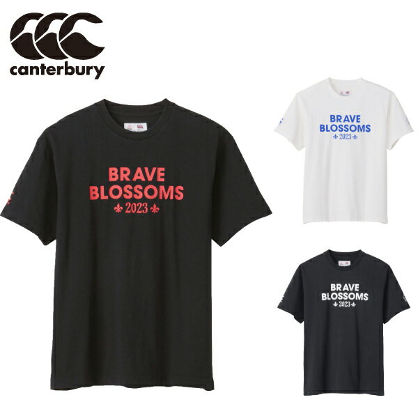 カンタベリー【canterbury】ラグビー日本代表 ジャパンショートスリーブスペクテーターティー RA33778
