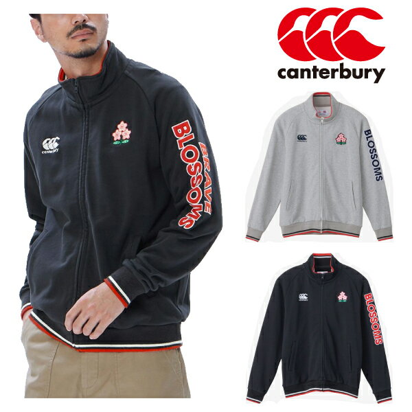 カンタベリー【canterbury】ラグビー日本代表 ジャパンスウェット トラック ジャケット RA ...