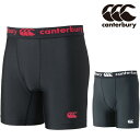 カンタベリー【canterbury】ラグビー ベースレイヤーショーツ スタンダードタイプ RG24046 スパッツ