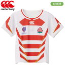 J^x[ycanterburyzOr[{\ 2023 LbY Wp RWC2023 vJz[W[W[ RGJ33982WC