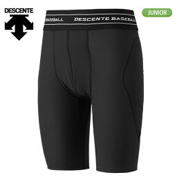 デサント【DESCENTE】ベースボール ジュニア パッド付 スライディングパンツ JSTD-692P