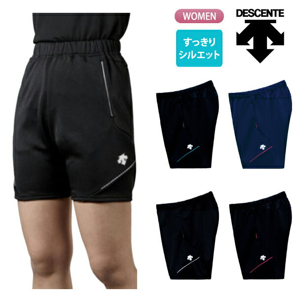 デサント【DESCENTE】バレーボールウェア ハーフパンツ レディース DSP-1101WB