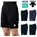 デサント【DESCENTE】バレーボールウェア ハーフパンツ メンズ レディース DSP-1602B