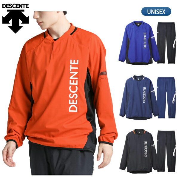 デサント【DESCENTE】バレーボールウェア ウォーマー ジャケット 裏起毛 パンツ 上下セット DVUWJF30 DVUWJG30