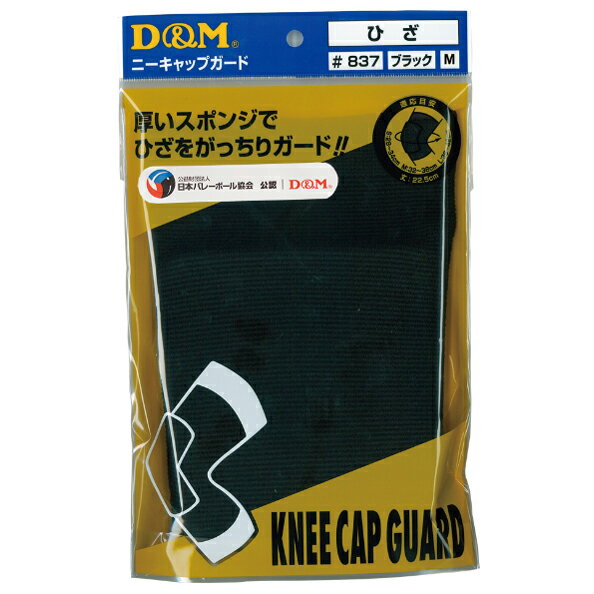 ���ָ����ò���D&M �ڥǥ�������� �Х졼�ܡ��� ���ݡ��������ˡ��ѥåɡ����ݡ�������1������� 837 �ǥ�������ɥ���